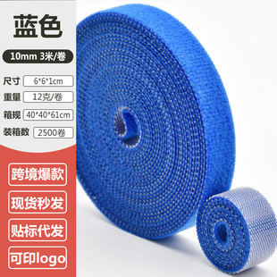 Data cable storage artifact back-to-back Velcro ribbon nylon self-adhesive hook wool same body line binding plant strap