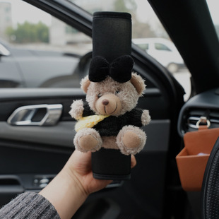 Автомобильные защитные плечи белый кашемировый медведь наплечный ремень для плавания очки бабочка ремень безопасности мультяшная кукла девушка