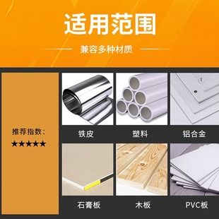 Hole opener woodworking bimetal multifunctional universal perforated gypsum board iron sheet plastic PVC artifact round drill bit