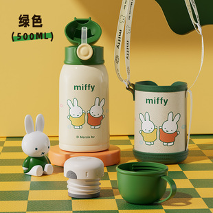 New MIFFY Miffy Children's Thermos Stainless Steel New Portable Cute Water Cup High Color Value Student Straw
