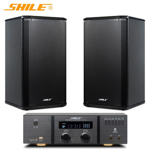 Shile BX108/AV108 conference room audio suit amplifier combination training store supermarket wall hanging speaker