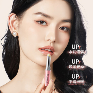 Hanlun Meiyu Olive Lip Balm Desalinizes Lip Pattern, Exfoliating Skin, Tender Doodle Lips, Moisturizing Lip genuine goods