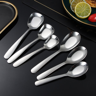 304 Stainless Steel Spoon Thickened Flat Bottom Spoon Creative Square Household Spoon Chinese Dessert Spoon Student Soup Spoon