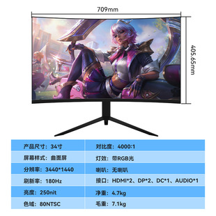 Rovesky computer monitor 27 inch game dedicated 240hz high refresh FHD1920 * 1080 curved screen