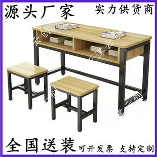Students' desks and chairs training desks remedial classes school desks custody classes cram school writing desks classroom calligraphy desks