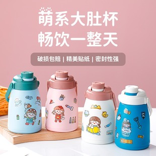 Wholesale new big belly glass student cup sealed portable cute double layer gift cup bubble cup MengMeng cup