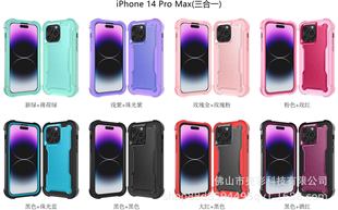 New for Apple IP15promax environmental protection 14pro silicone 13 drop-resistant plus phone case 12 protective case
