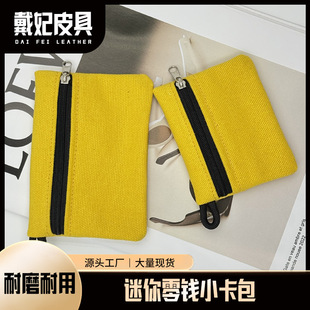 New mini zipper small wallet solid color canvas key bag hand multi-function bank card change storage bag tide