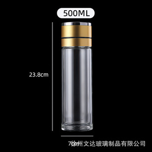 High color value car business quick open cup glass tea separation cup men's and women's portable bubble cup double-layer cup wholesale
