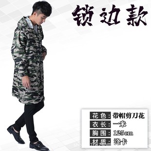 Work clothes men's coat camouflage labor protection clothing long sleeve coat wear-resistant handling auto repair dirty blue factory clothing overcoat