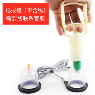 Qiaoxin Qiaoxin computer intermediate frequency Meridian physiotherapy instrument electrotherapy accessories can therapy dehumidifying gas electric cupping