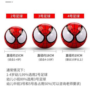 Disney children's football 3 princess ball 2-6 years old baby pat ball kindergarten ball toys PVC ball