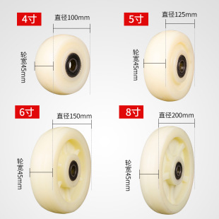 Full 4 wholesale 6-inch white nylon single wheels \wear-resistant wheels \universal wheels flat push wheels casters industrial wheels