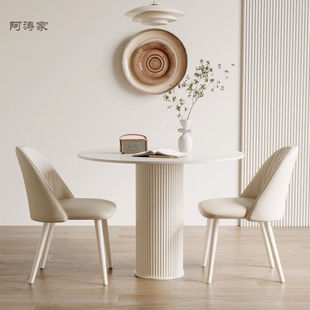 Small Apartment Household Rock Board Table and Chair Combination Light Luxury Reception Negotiation Balcony Table Cream Style French Round Table Dining Table