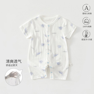 Baby's jumpsuit summer thin breathable men's and women's baby cotton cartoon kayak climbing short-sleeved summer clothes
