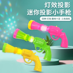 Novelty mini projection small pistol kindergarten small gift luminous toy small pistol model cross-border supply