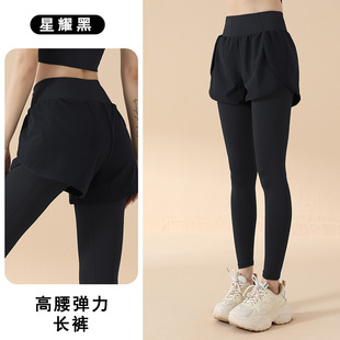 2024 New Fake Two-piece High Elastic Yoga Pants Anti-walking Running Sports High Waist Hip-lifting Belly-tucked Fitness Pants