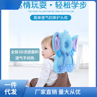 Baby Anti-Fall Head Kidsren's Brain Protection Head Anti-Collision Toddler Toddler Walking Protective Cap Baby Anti-Fall Nayou