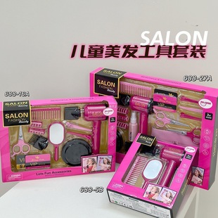Cross-border New Children's Play Home Hairdressing Tools Toy suit Girl Jewelry Storage Bag suit Birthday Gift