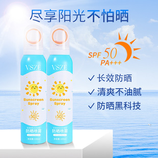 Children's Sunscreen Spray SPF50 Women's Sunscreen Refreshing and non-greasy Body Universal UV TikTok Explosions