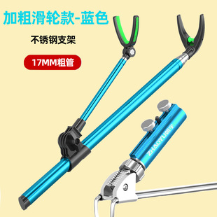 Stainless Steel Fishing Rod Bracket Battery Ground Fishing Box Fishing Chair Fishing Bracket Pole Fishing Rod Rack Table Fishing Bracket Rod