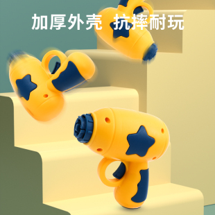 Children's luminous bamboo dragonfly pistol flying fairy outdoor toy boy catapult spinning top frisbee launcher