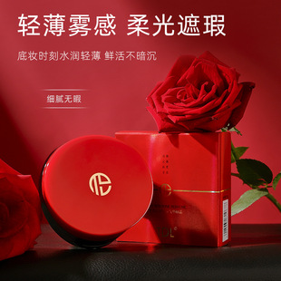 TDL Love Red Beauty Set Velvet Fog Lip Glaze Red Love Perfume Air Cushion Three-Piece Set