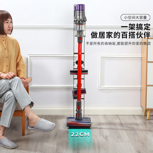 Подходит для Dyson Xiaomi Chasing Rice Щенок Midea Стеллаж для хранения пылесоса стойка без перфорации напольная стойка