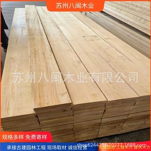 Drying Furniture Wood Board Camphor Pine Spruce Fir Bed Board Bed Frame Wooden Keel Sauna Room Wooden Sliver Wholesale
