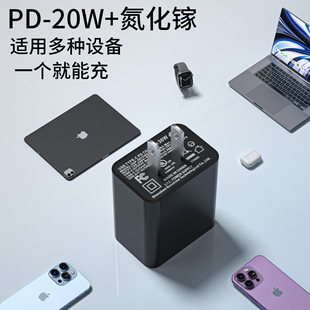 Аккумуляторы зарядного устройства PD20W Сертификация ETL/3C для iphone15 Apple, 16 мобильных телефонов