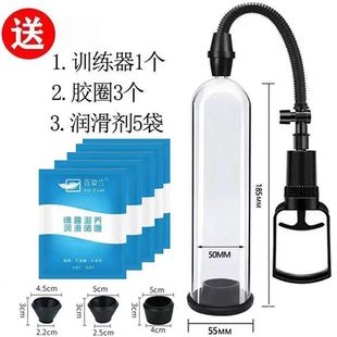 A generation of hair [foreign girls all shoot] female and male supplies physical exerciser aircraft cup negative pressure suction training adults