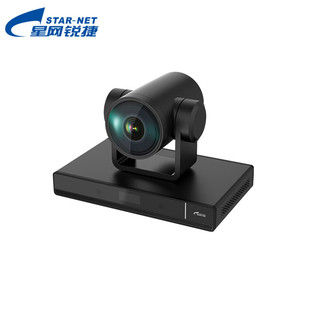 STAR-NET integrated full HD conference terminal Bt30 integrated 4K ultra-clear camera