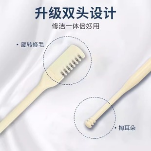 New plastic handle nose hair razor 360 degree rotating comb shaving knife single head cleaning nose hair knife beauty tool