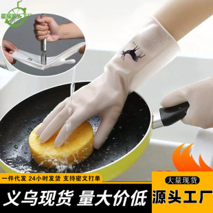 Wholesale Printed Gloves Bowl Washing Cutting Resistant Wear-resistant Cleaning Rubber Latex Cleaning Non-slip Thickened Vegetable Washing Household Kitchen