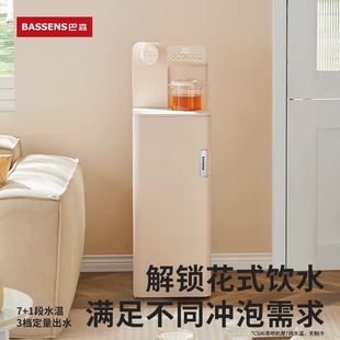 Barson Health мгновенный чай-бар машина CS86 Голос дома многофункциональная умная гостиная новый высококачественный диспенсер для воды