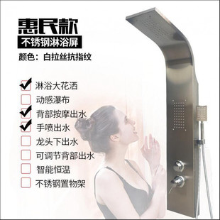 Shengbangrong mixing valve intelligent 9 constant temperature shower suit all copper shower screen bathroom bath shower nozzle sa
