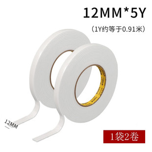 M & G double-sided tape cotton paper tape high viscosity easy to tear off various sizes