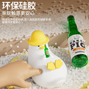 [Source Manufacturer] Beer Duck Night Light Atmosphere Light USB Charging Silicone Light Customized Clap Light Children Night Light