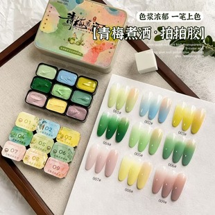 MORDDA/Moda Nine Gonggong Painter Коллекция склеивания высокой насыщенности может быть окрашена градиентом