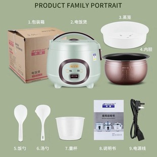 Supply factory positive hemisphere 1 person electric cooker ceramic pot mini pig electric cooker one-key cooking non-stick electric cooker