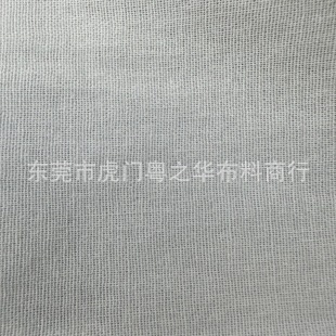 Pure cotton 20 60*60 fine plain cotton 120g bundle bag white embryo fabric in stock supply