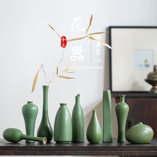 Jingdezhen factory wholesale ceramic small vase Zen Chinese style home decoration simple dried flower arrangement Green