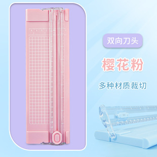 Mini A4 paper cutter student paper cutter multifunctional office paper cutter small Photo cutting paper cutter