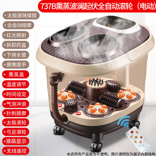 Fumigation Foot Bath Bubble Automatic Electric Heating Constant Temperature Household Foot Bath Foot Massager Foot Bath Deep