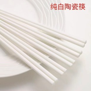 Pure White Ceramic Chopsticks Rack Hotel Restaurant Restaurant Dual-use Multi-purpose Chopsticks Pillow Chopsticks Holder Chopsticks Holder Chopsticks Holder
