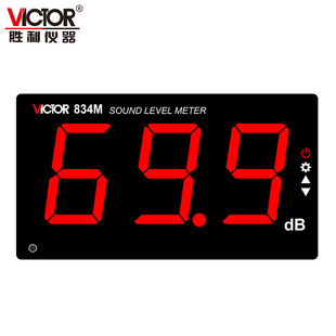 VICTOR 834BW (с Bluetooth, WIFI, голосовой сигнализации)/ VICTOR 834M настенный шум