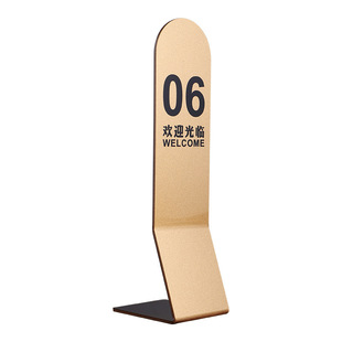 Yiwu столовая номерная табличка отеля
