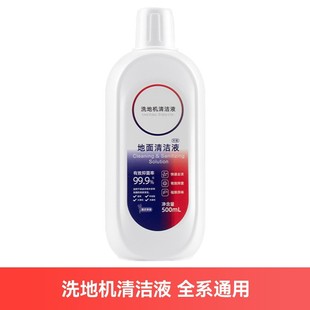 Wanchuang is suitable for TINECO to add 3.0 consumables for scrubber Floor ONE S7 PRO roller brush filter