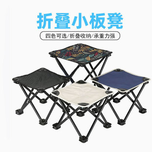 Outdoor Folding Chair Folding Small Bench Camping BBQ Folding Chair Portable Fishing Stool Small Mazar picnic Chair