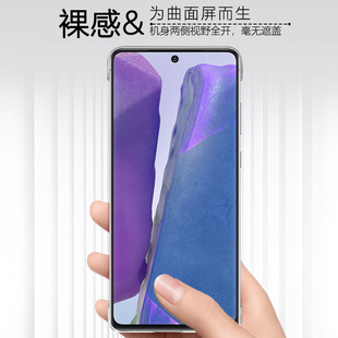 Для Samsung NOTE20 Чехол для мобильного телефона 10Plus прозрачный без границ 20 ультратонкий защитный чехол индивидуальный жесткий +
